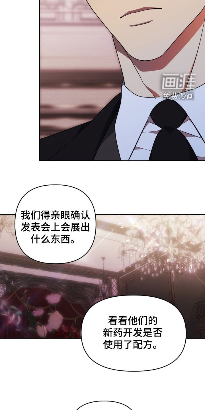 第21章：不可思议