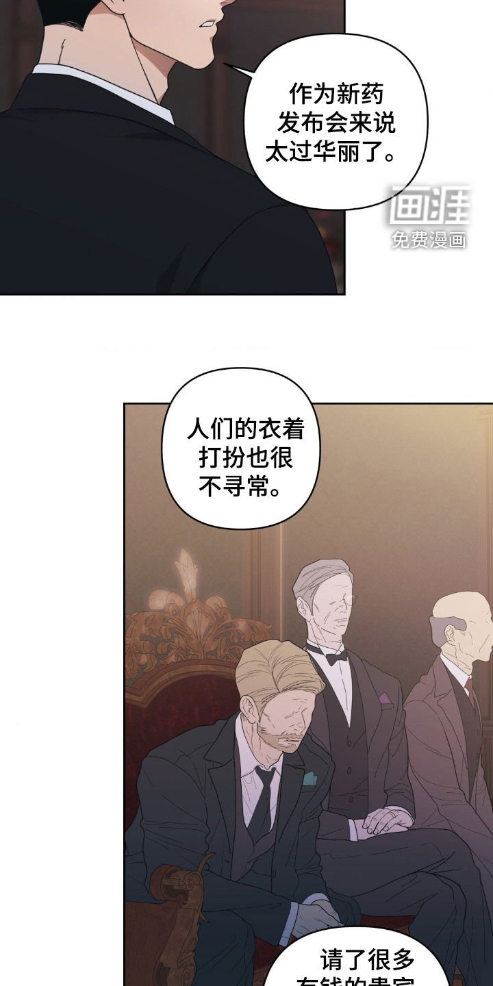 第21章：不可思议