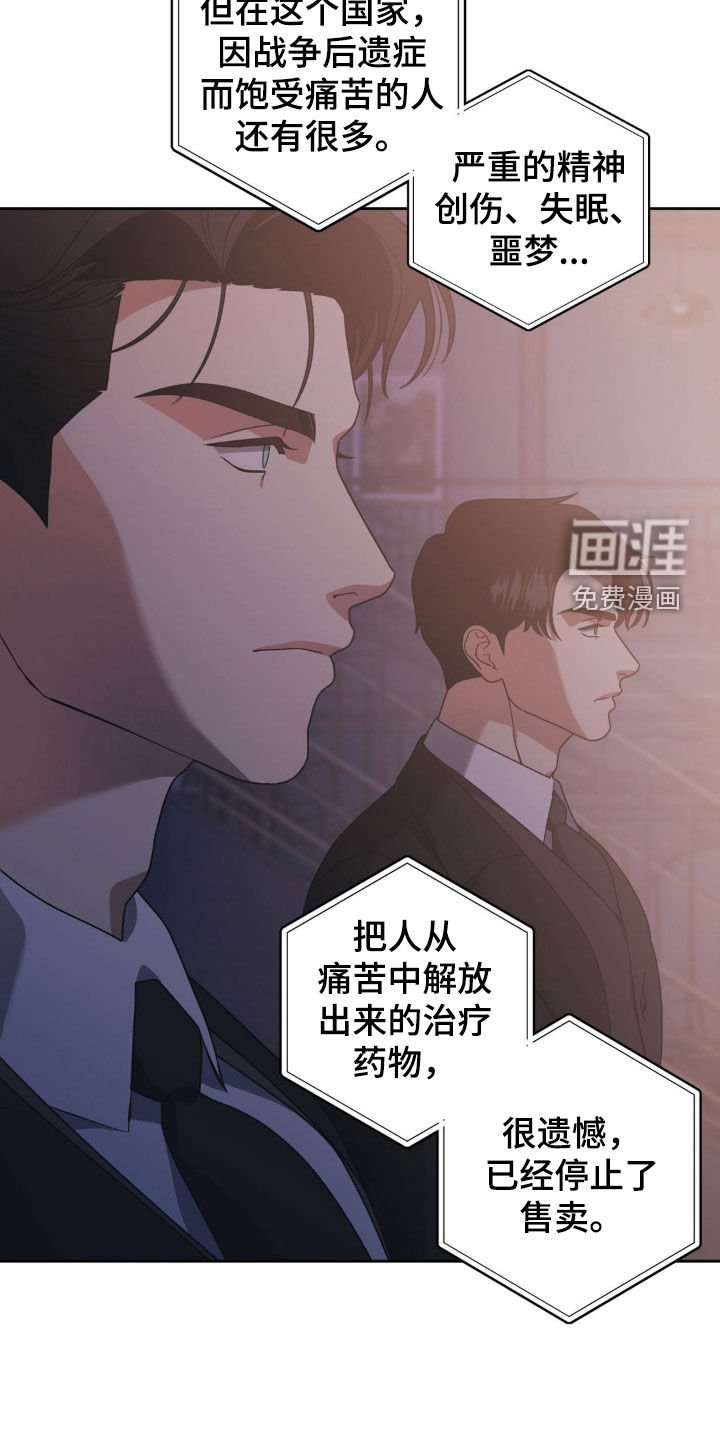 第21章：不可思议