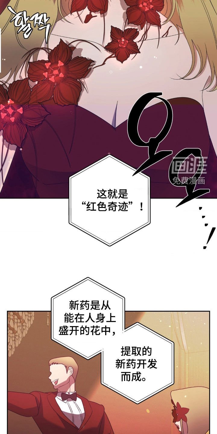 第21章：不可思议