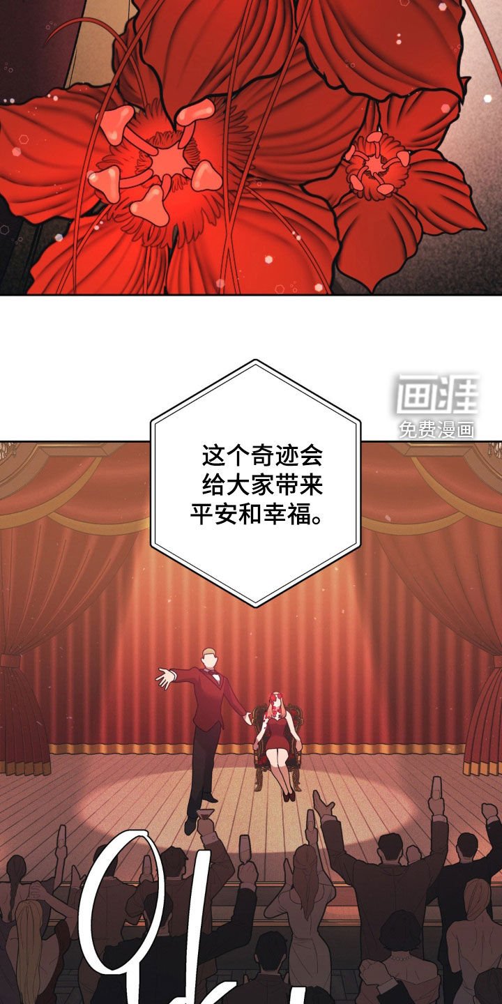 第21章：不可思议