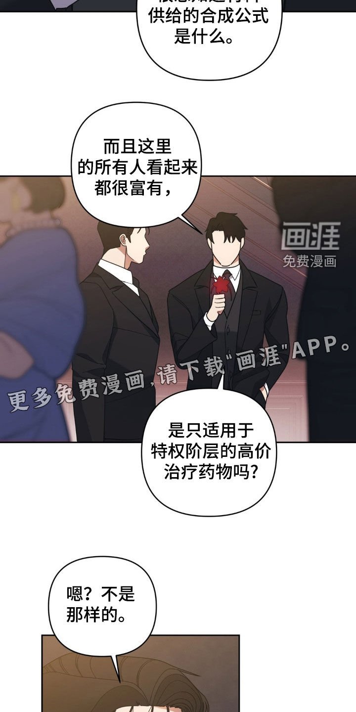 第22章：惊奇
