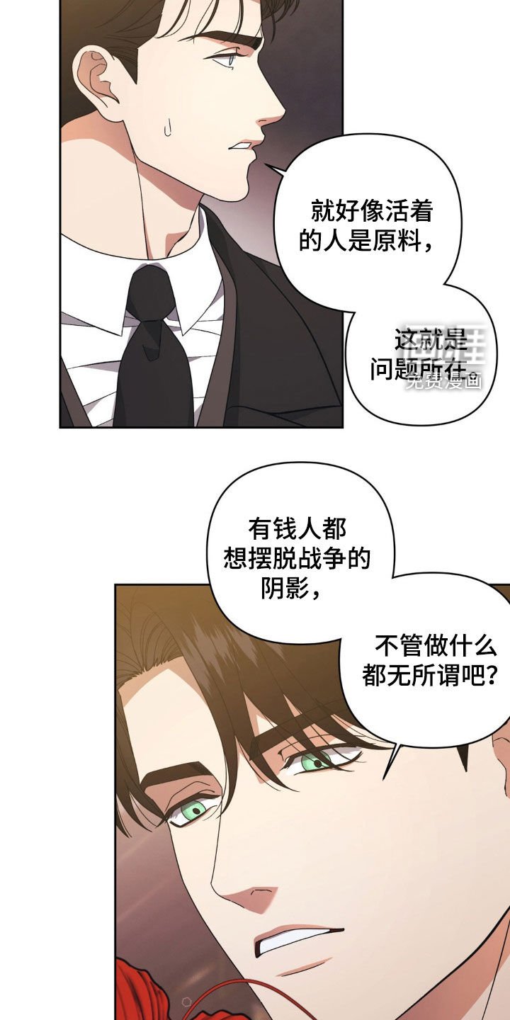 第22章：惊奇