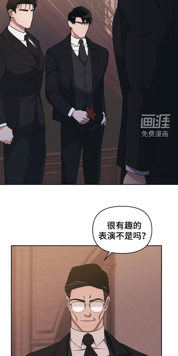 第22章：惊奇