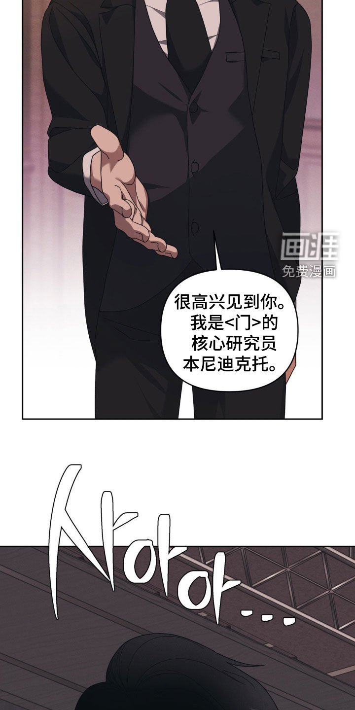 第22章：惊奇