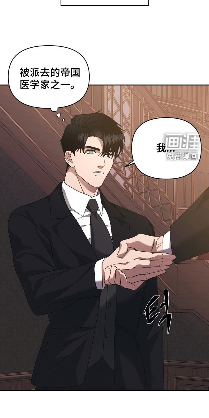 第22章：惊奇
