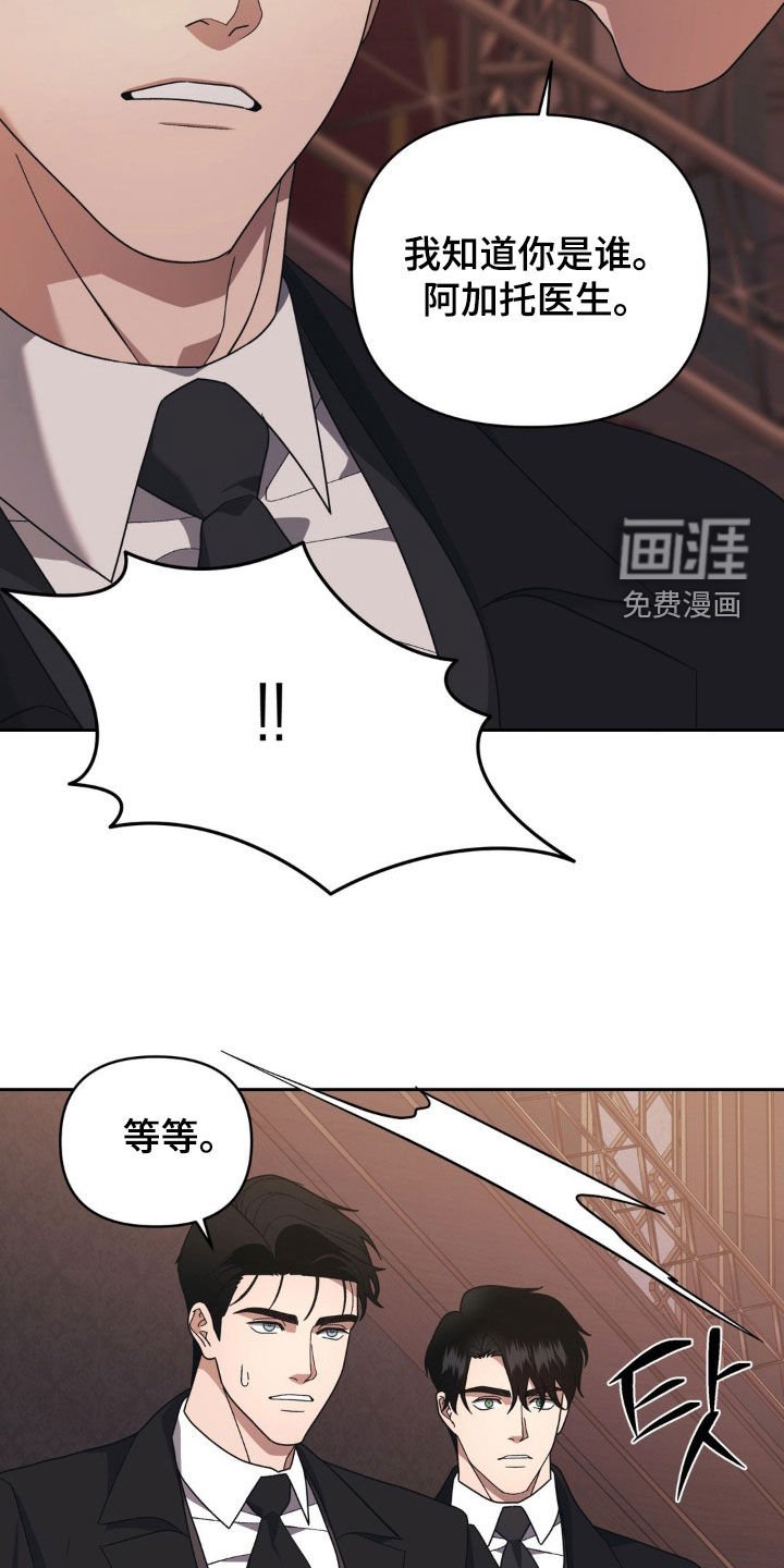 第22章：惊奇