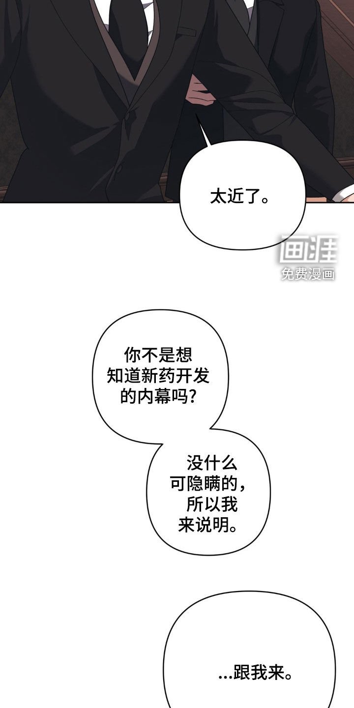 第22章：惊奇