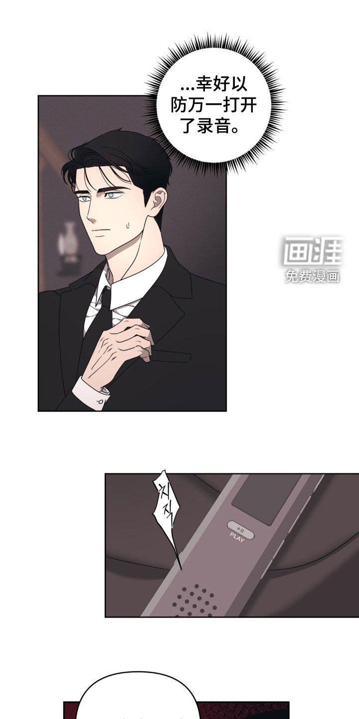 第22章：惊奇