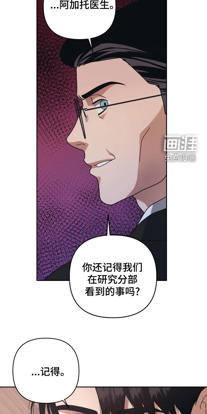 第22章：惊奇