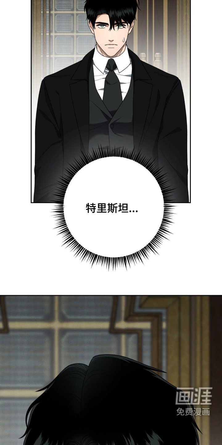 第23章：别靠近