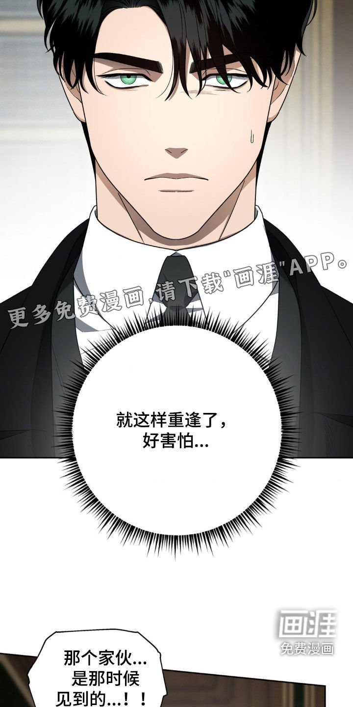 第23章：别靠近