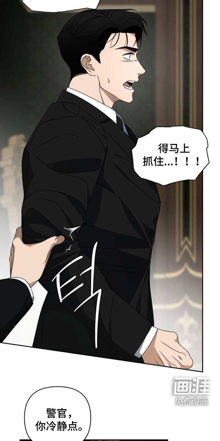 第23章：别靠近