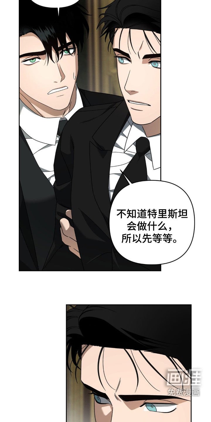第23章：别靠近