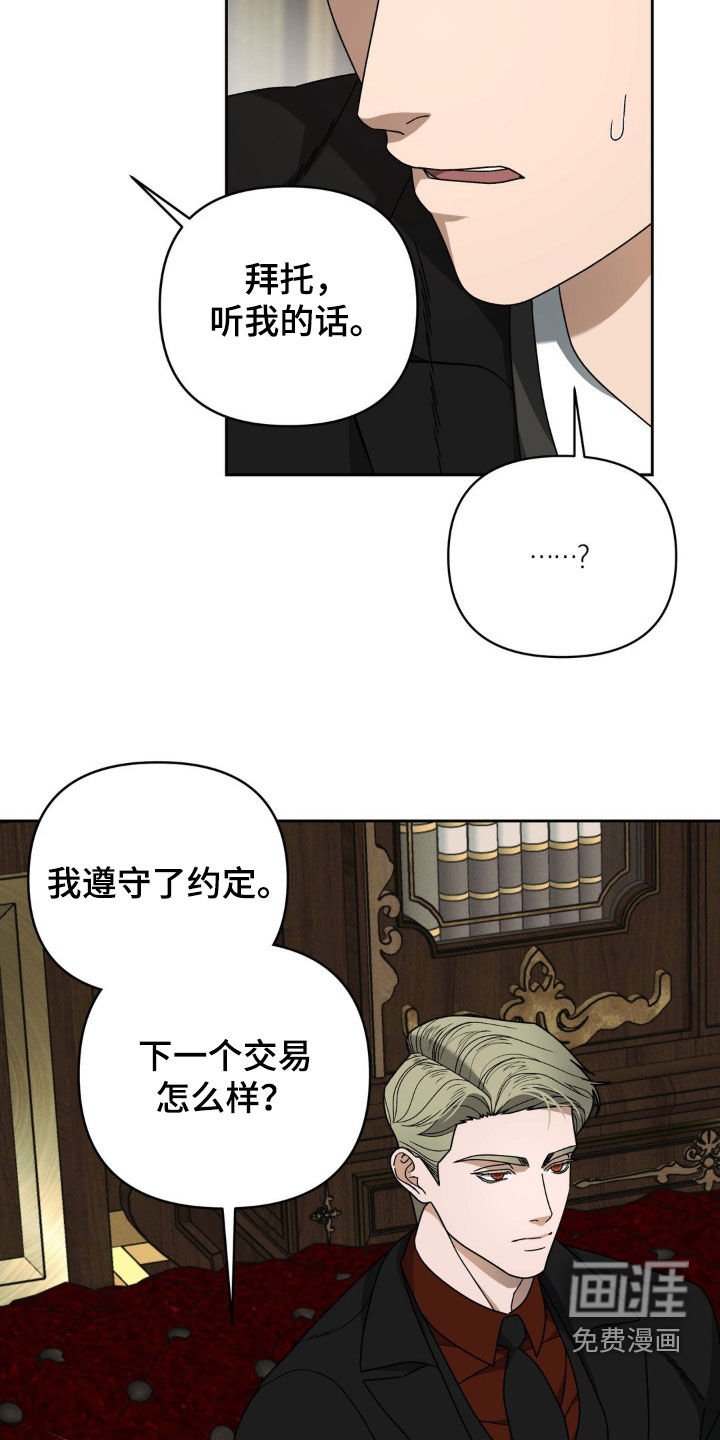 第23章：别靠近