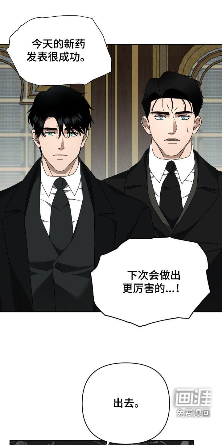 第23章：别靠近