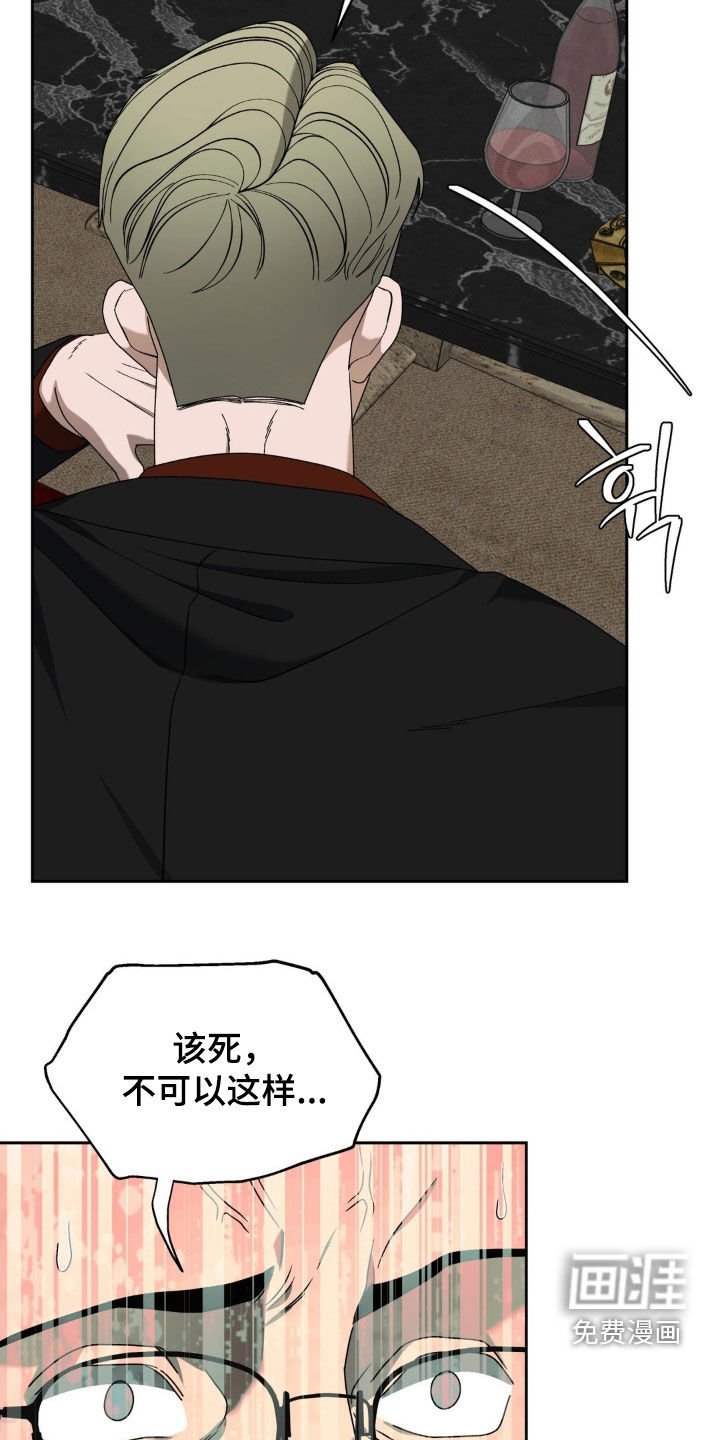 第23章：别靠近