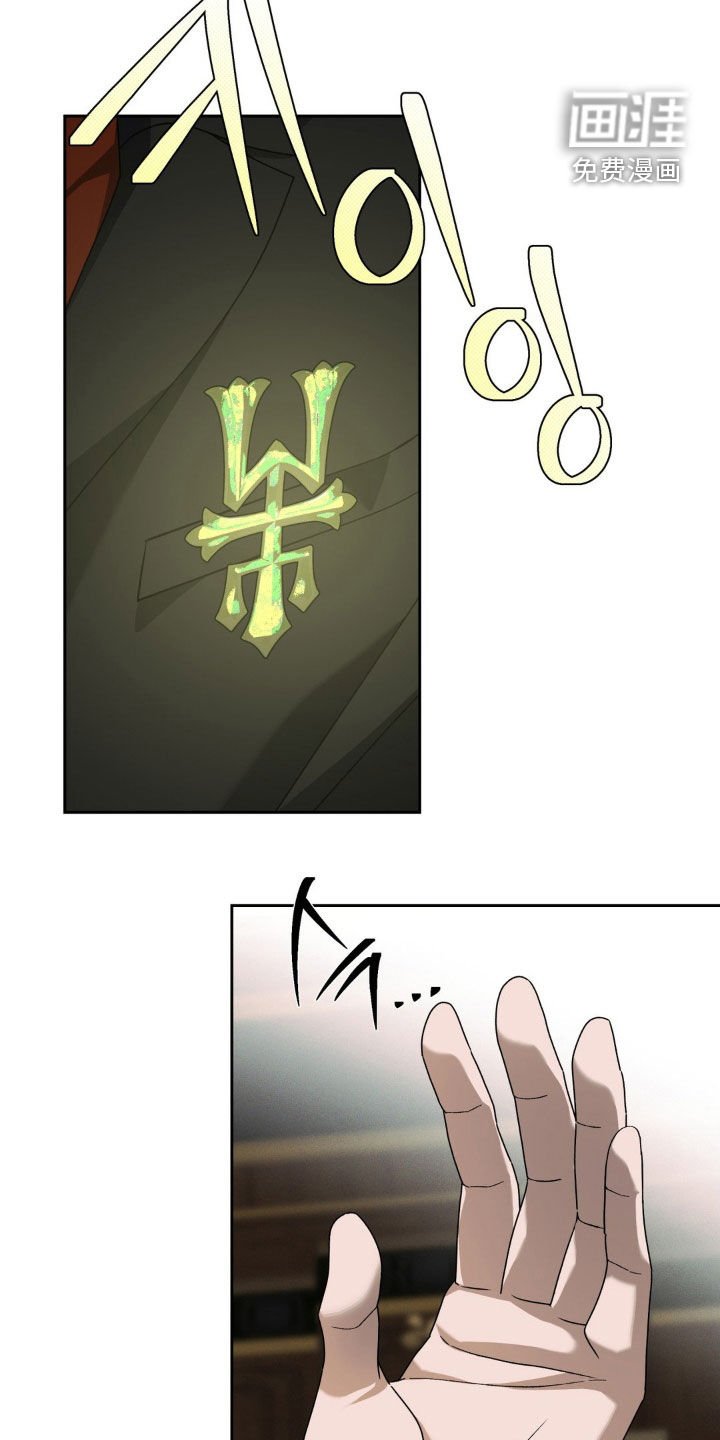 第23章：别靠近