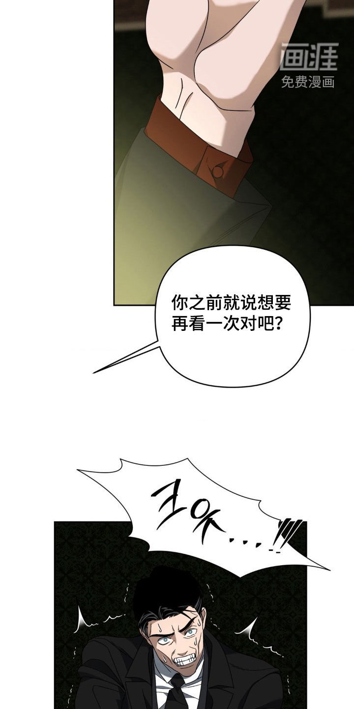 第23章：别靠近