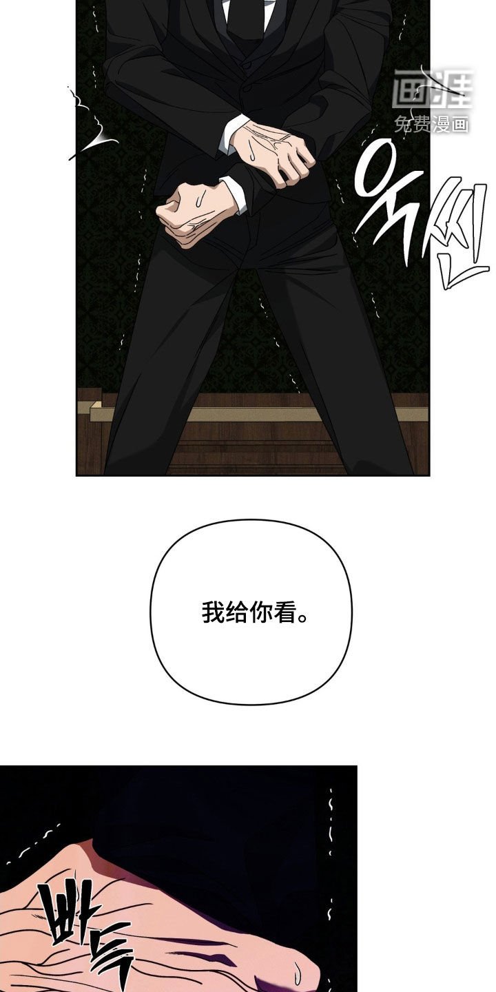 第23章：别靠近