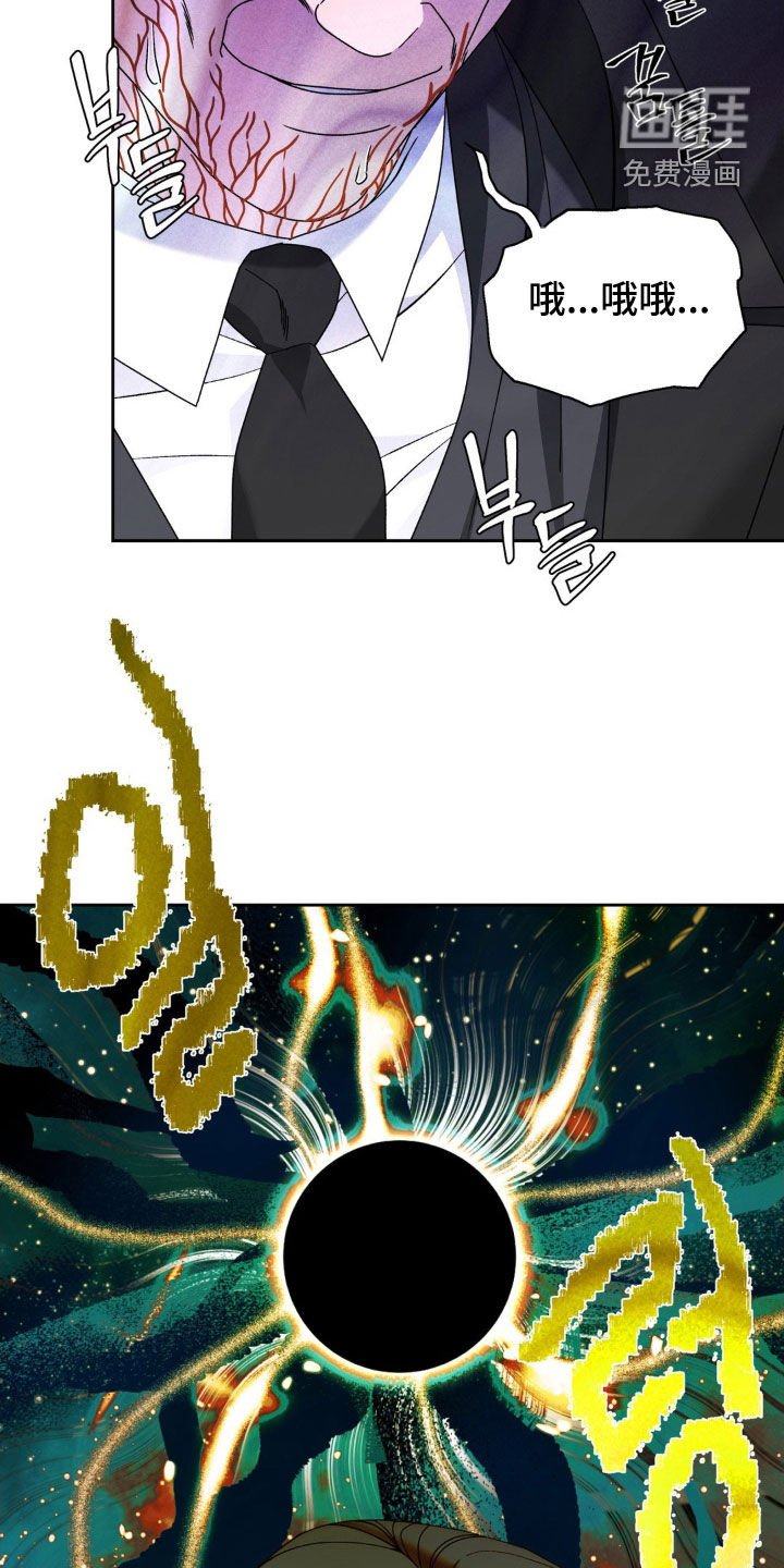 第23章：别靠近