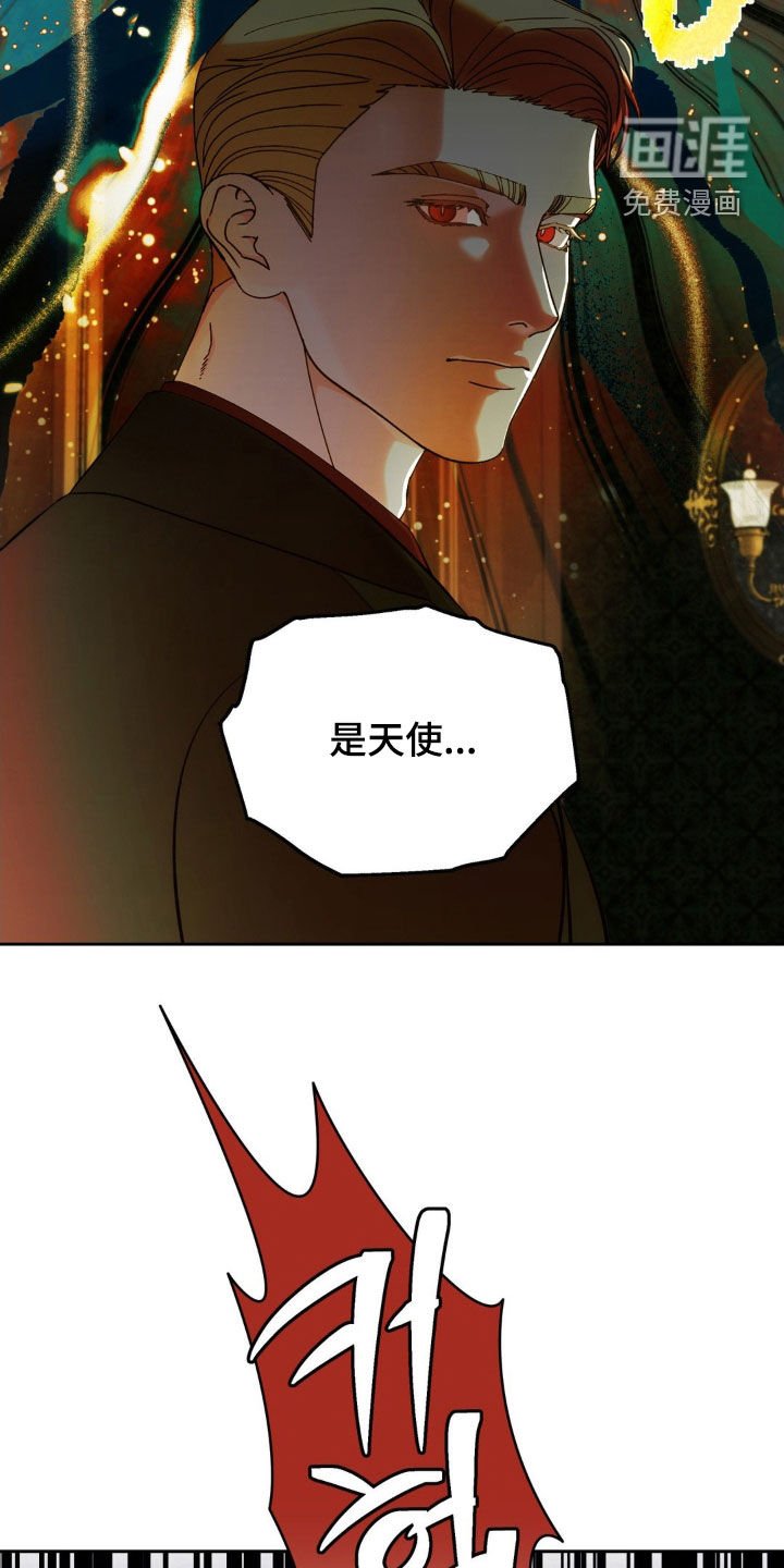 第23章：别靠近