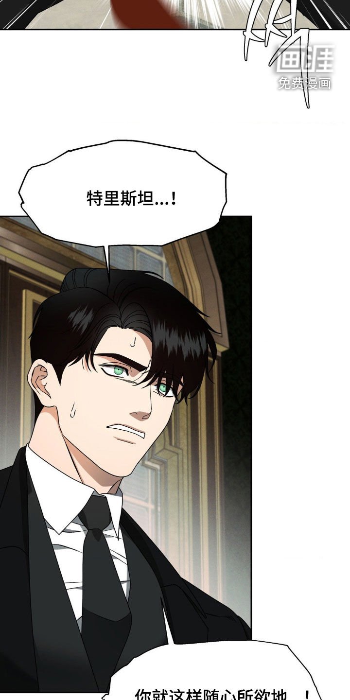 第23章：别靠近