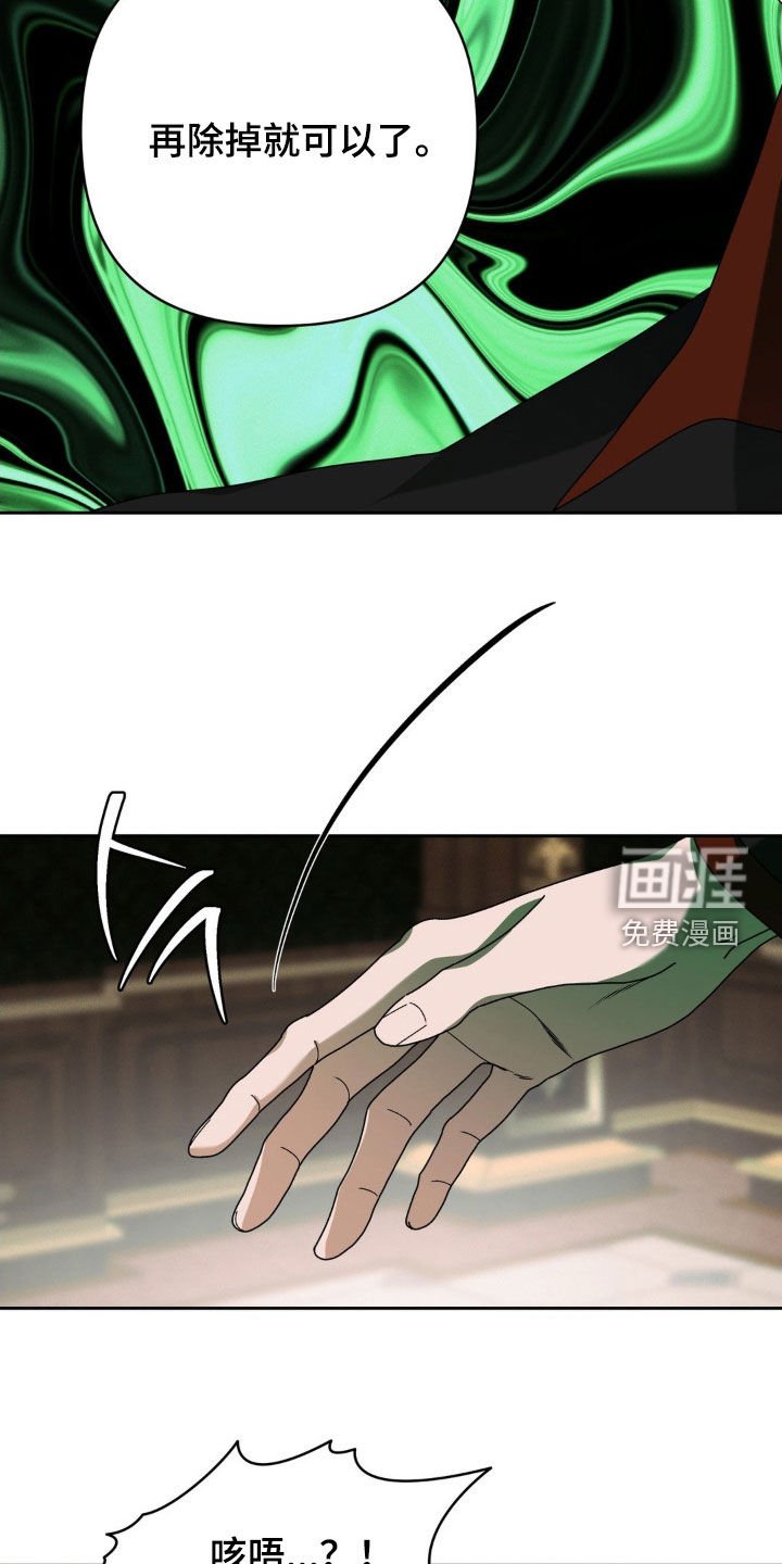 第24章：胁迫