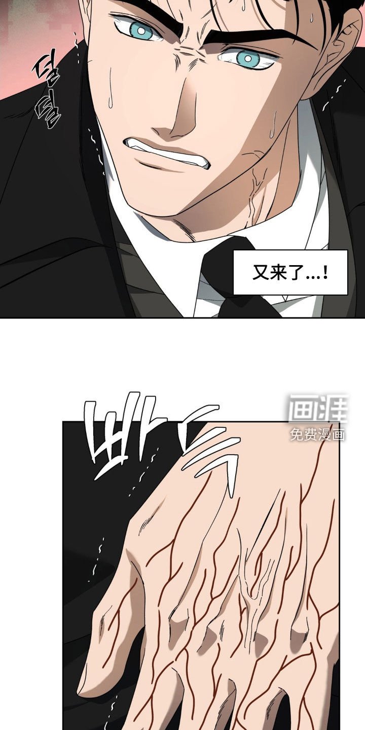 第24章：胁迫