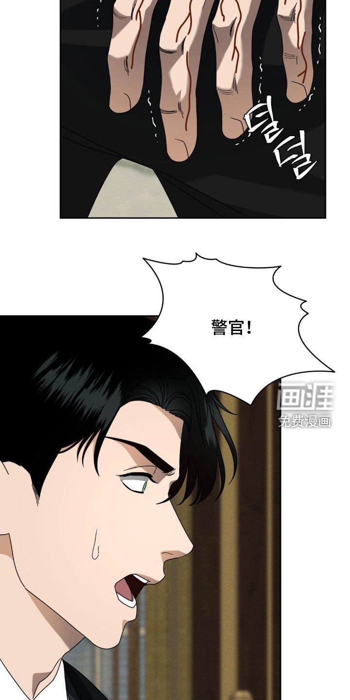 第24章：胁迫