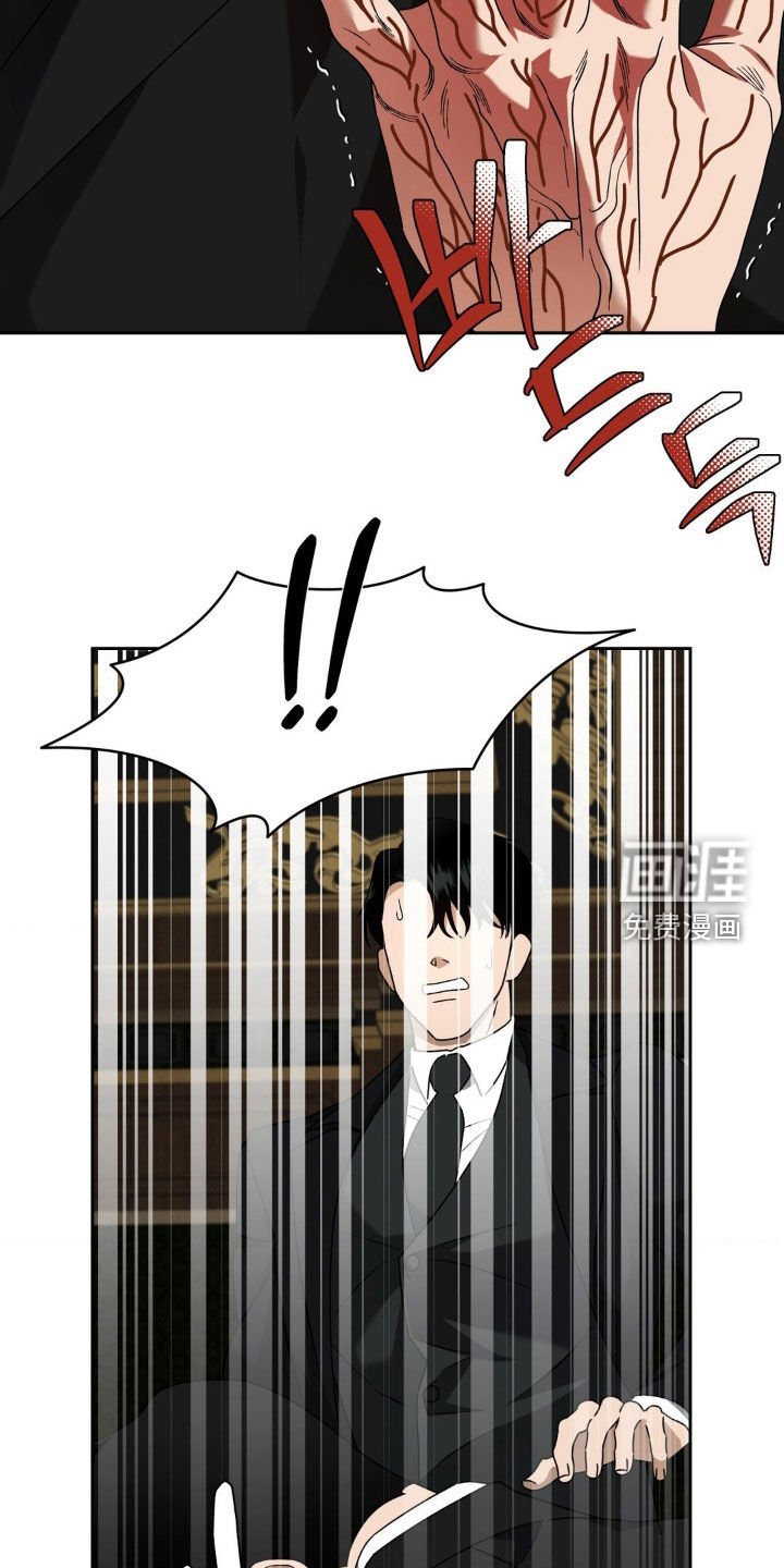 第24章：胁迫