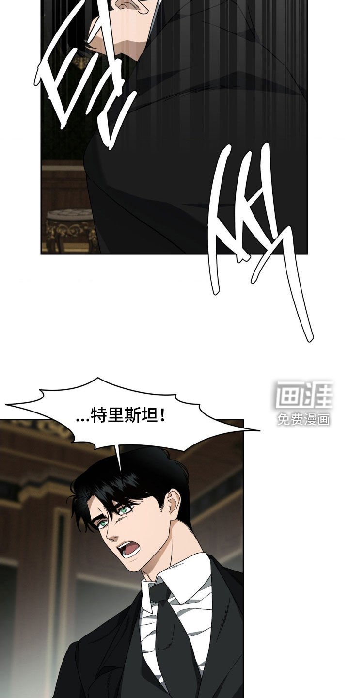 第24章：胁迫