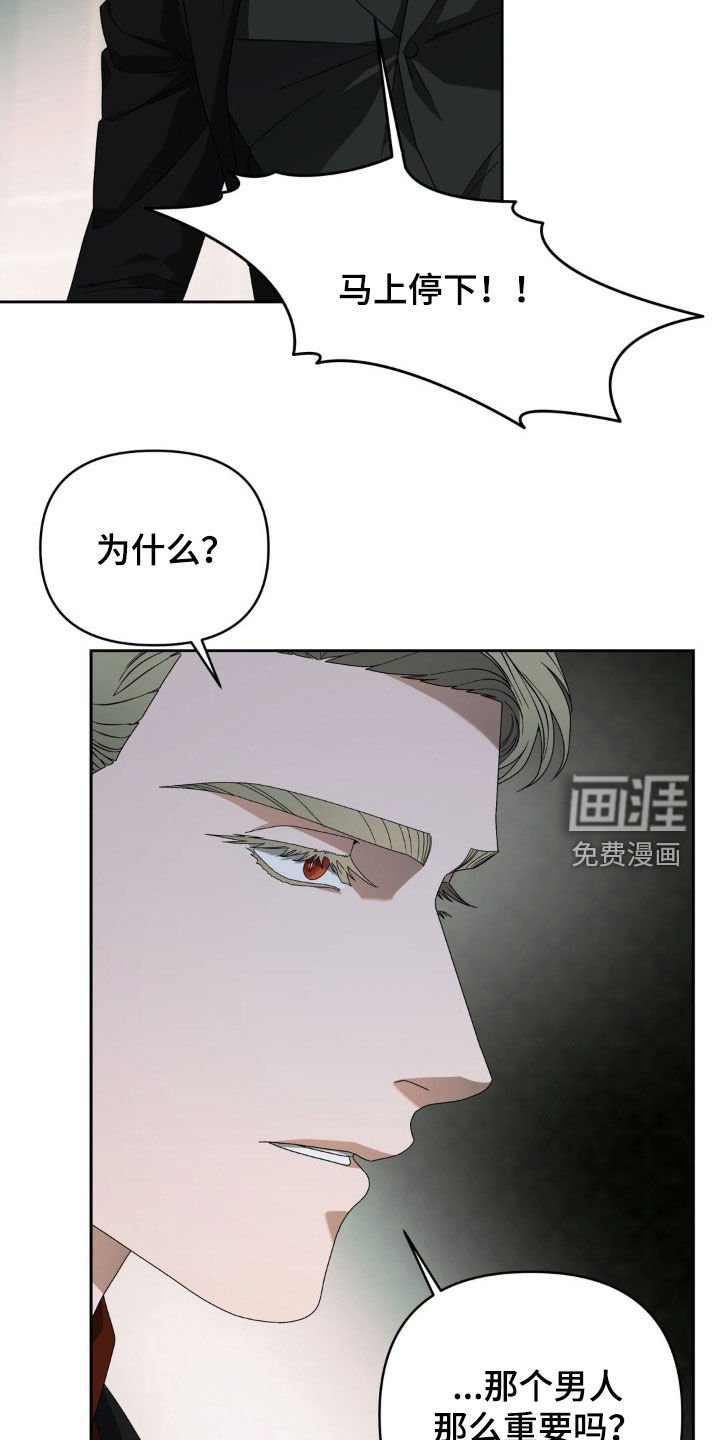 第24章：胁迫
