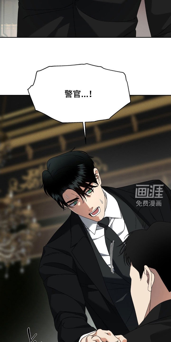 第24章：胁迫