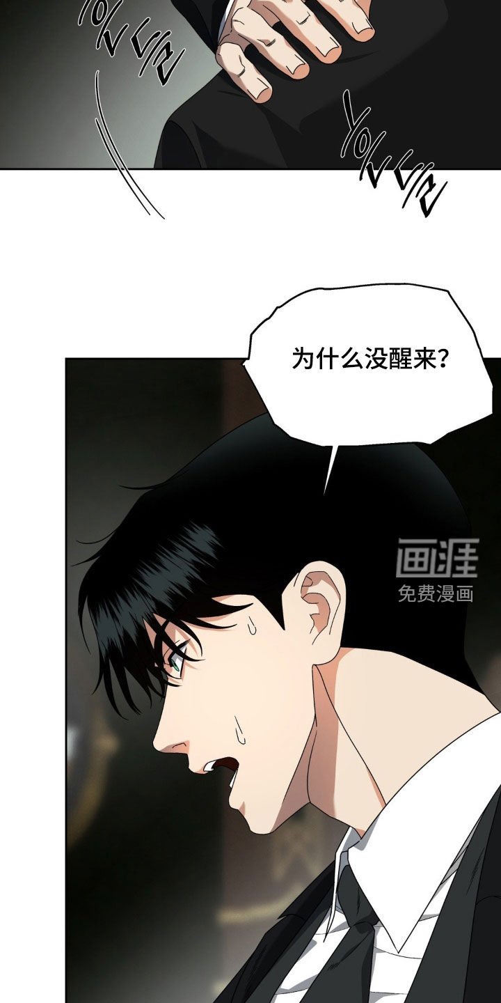 第24章：胁迫