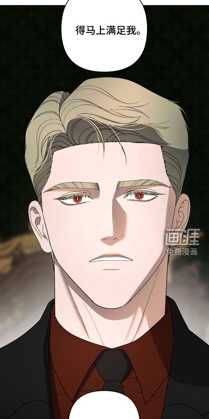第24章：胁迫