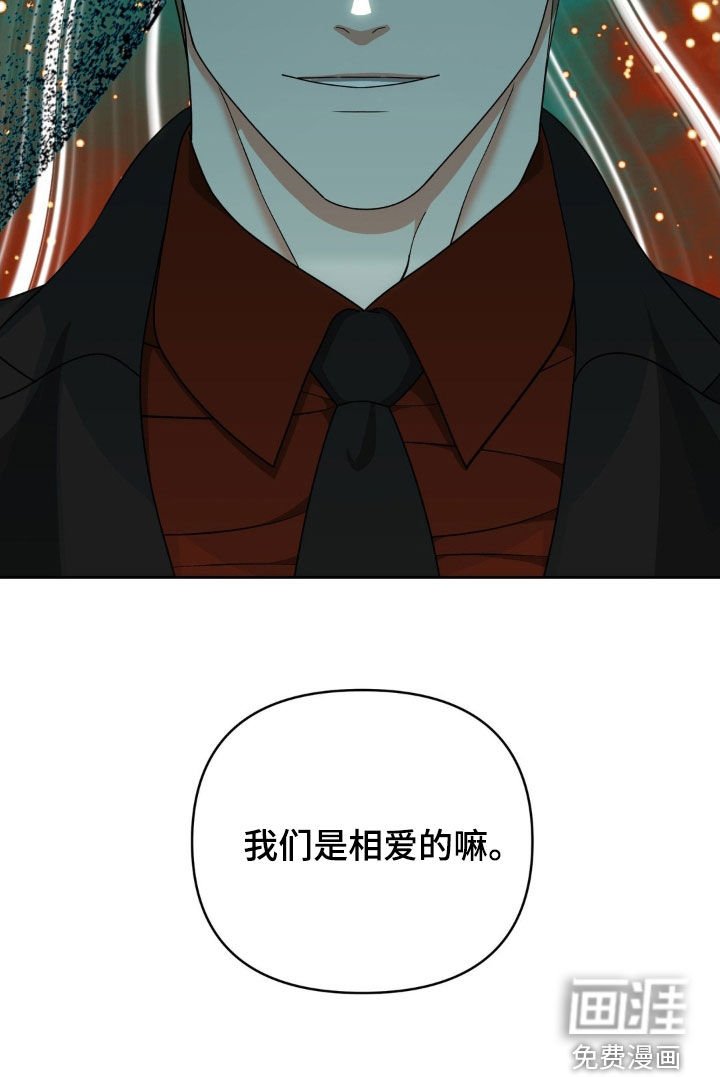 第24章：胁迫