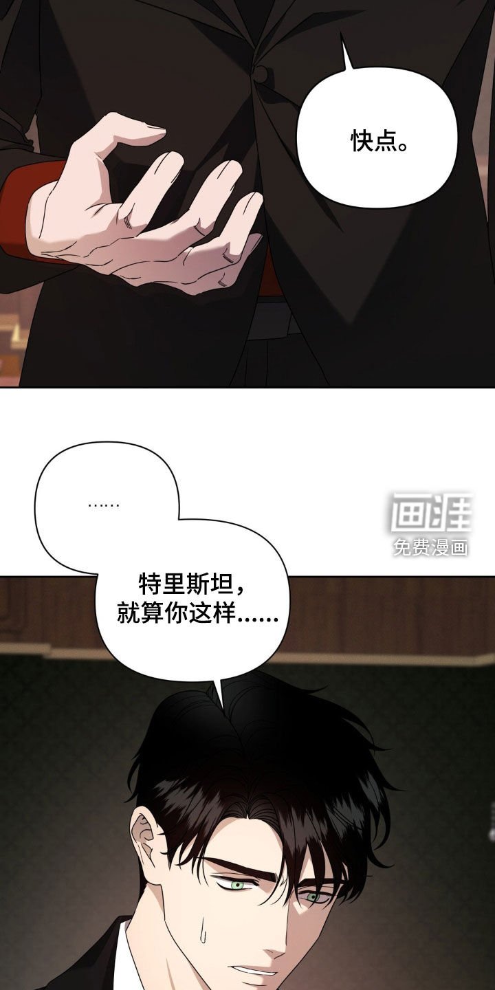 第25章：接受我吧