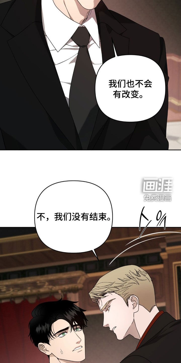 第25章：接受我吧