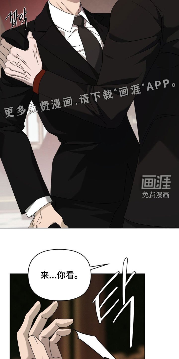 第25章：接受我吧