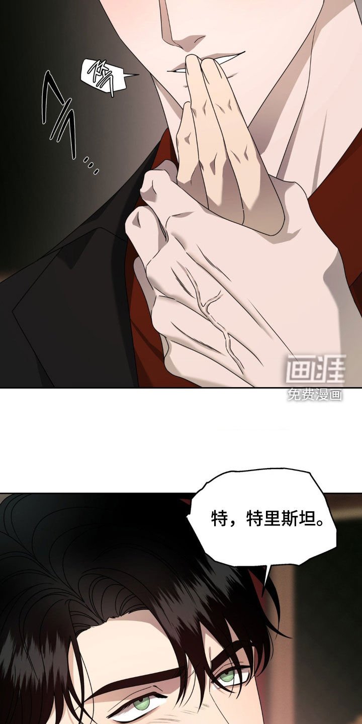 第25章：接受我吧