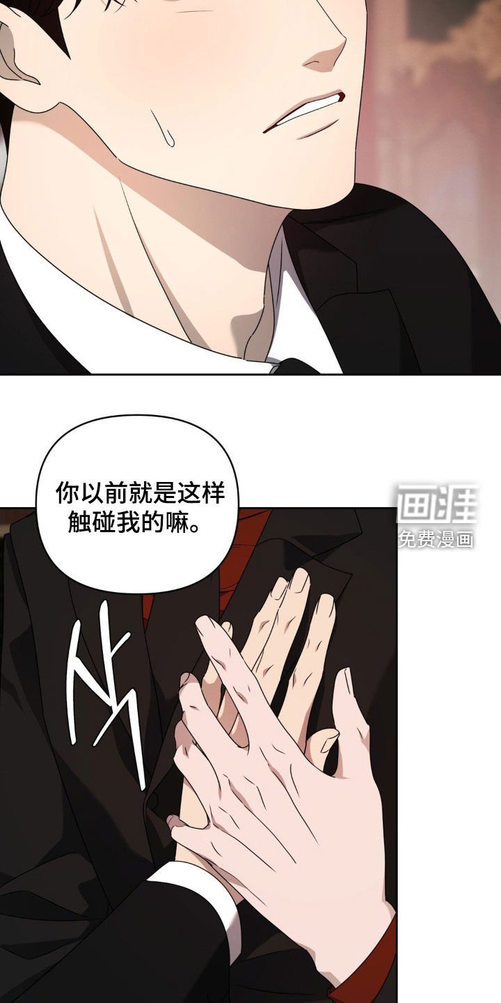 第25章：接受我吧