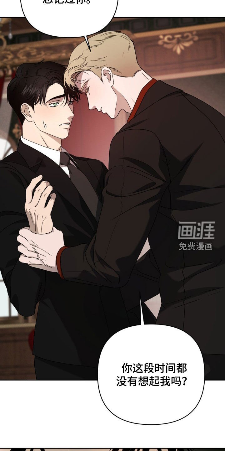 第25章：接受我吧