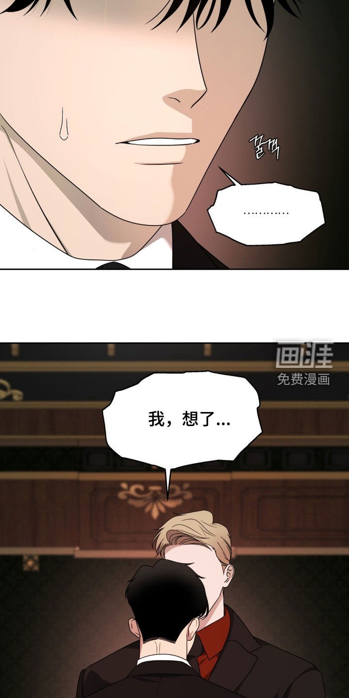 第25章：接受我吧