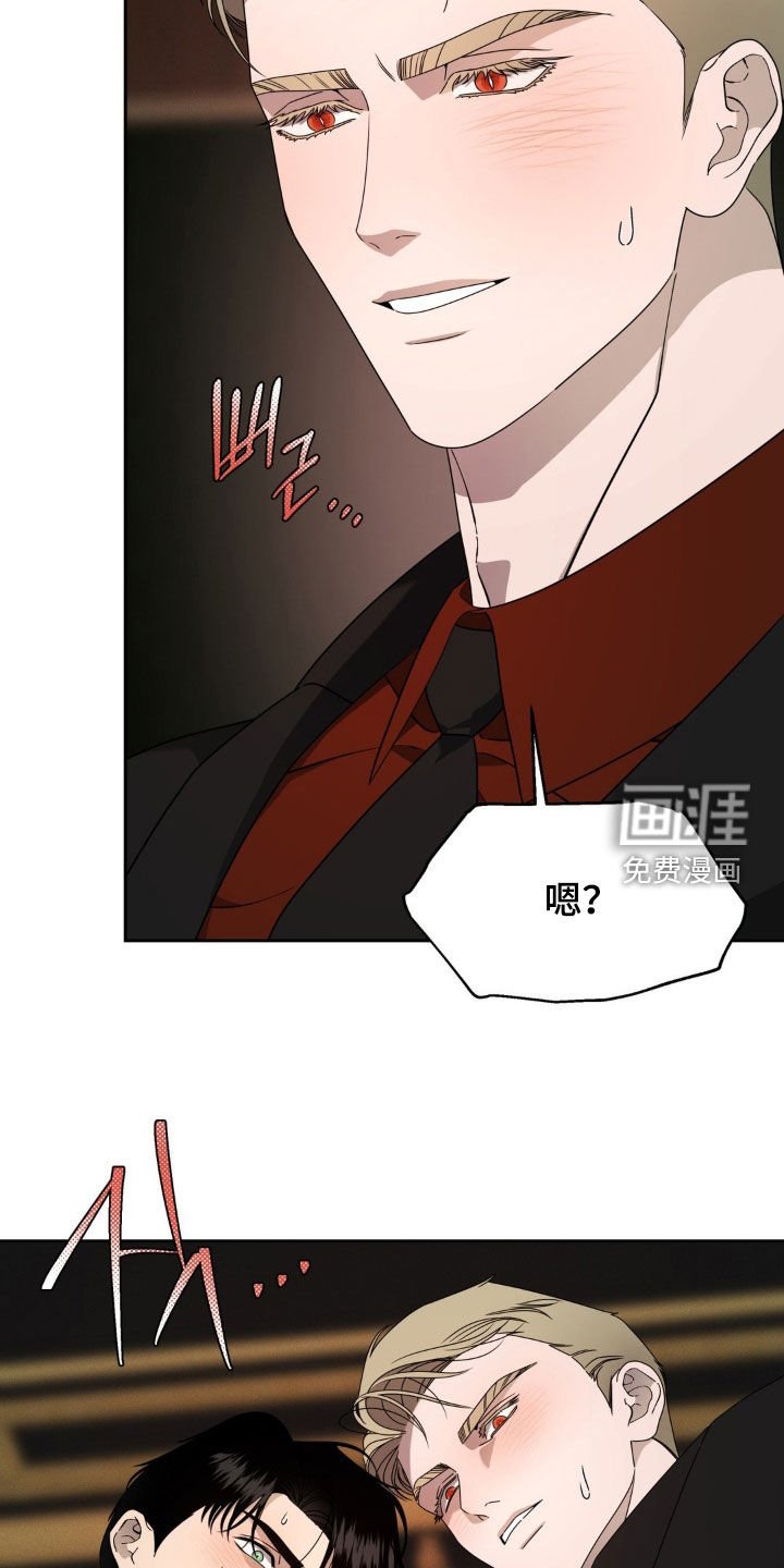 第25章：接受我吧