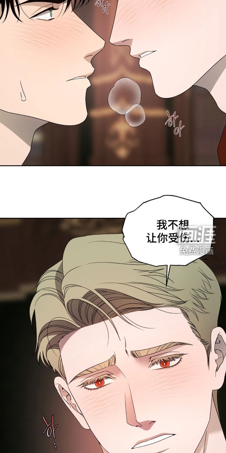 第25章：接受我吧