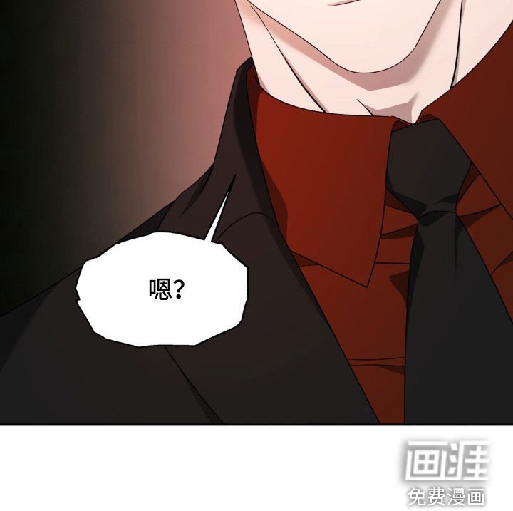 第25章：接受我吧