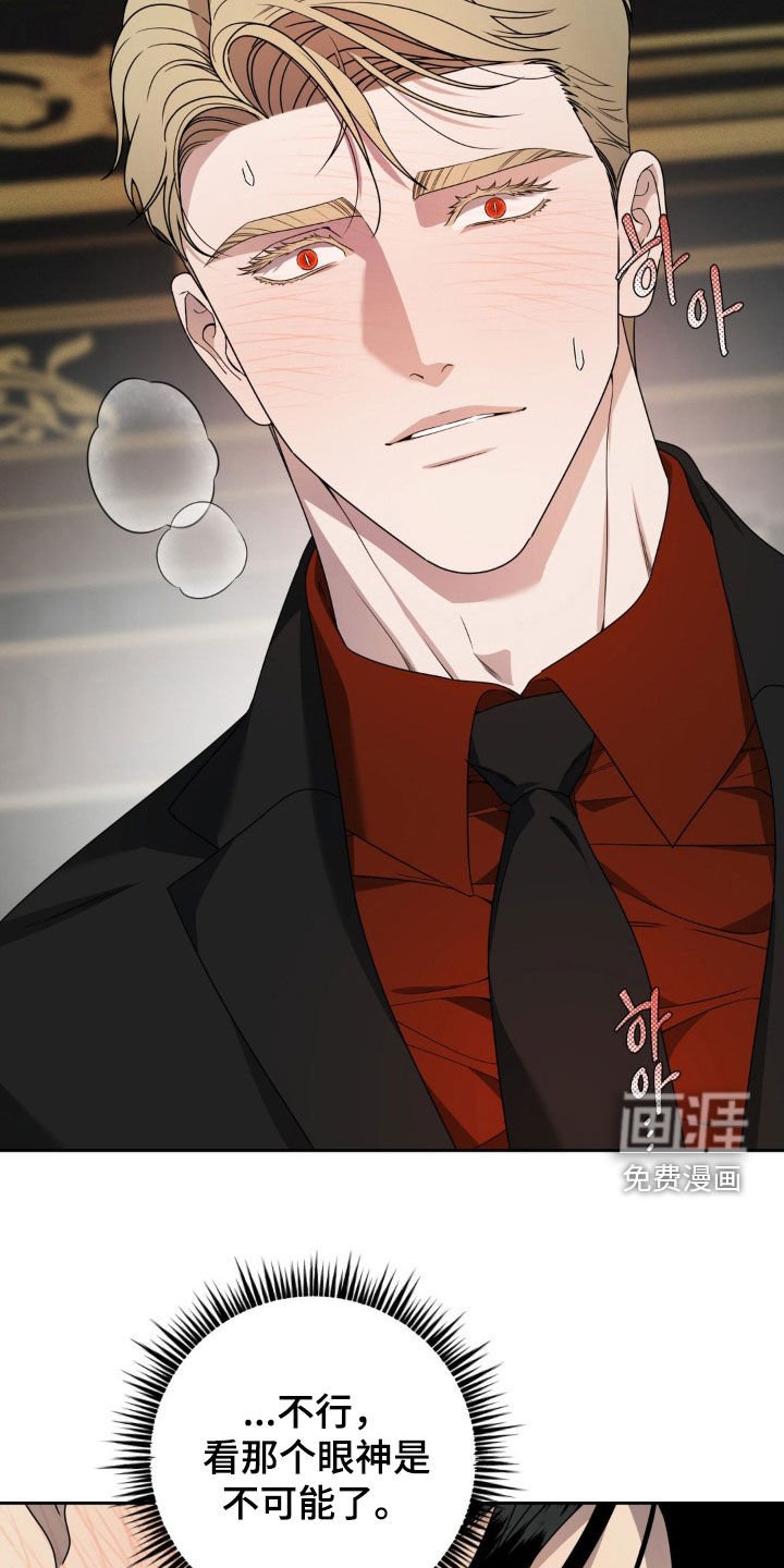 第25章：接受我吧