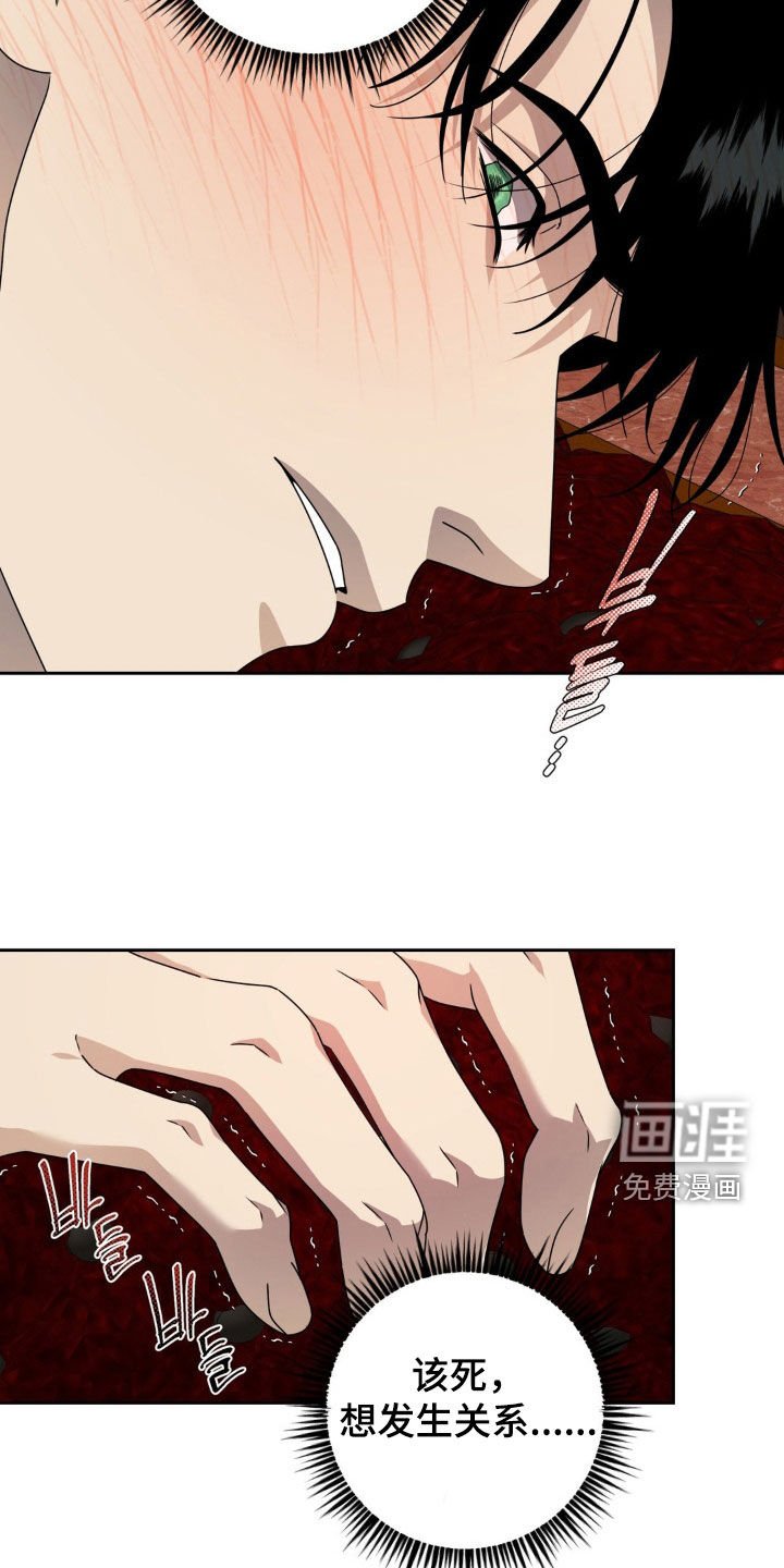 第25章：接受我吧
