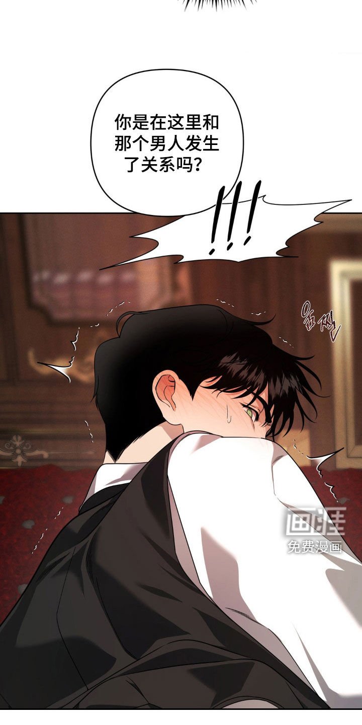 第25章：接受我吧